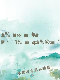 從今日起，恢復戰(zhàn)神身份，離婚！